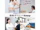 リチャージ(Recharge)の写真