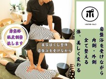 ポ