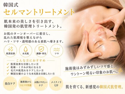 クレビア 本店(Crevia)の写真