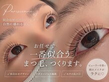 スワローネイルアイ(swallow nail eye)
