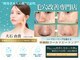 リメイククリニカルビューティー(Remake clinical beauty)の写真