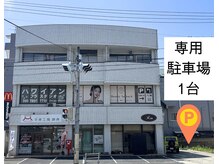 ケイ(K)の雰囲気（専用駐車場【右側】有り/BeautySalonKと書いてます）