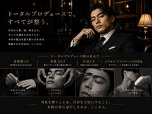男前製作所 ナゴヤ(NAGOYA)