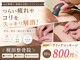 梶田整骨院の写真