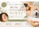アロマヒル(ARO-MAHIR)の写真/【今月のイチオシ】 夏のだるさ・冷房疲れ・むくみ対策！肩こりもパンパンの足もスッキリ軽く♪