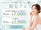 エクラン 小幡店(ecrin)の写真