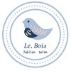 エステティック　ジュビランle.Bois~ルボワのお店ロゴ