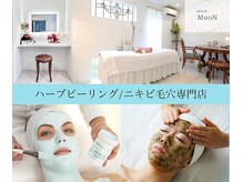 サロンドムーン(salon de MooN)の雰囲気（お悩みに沿ったメニューを取り揃えております。）