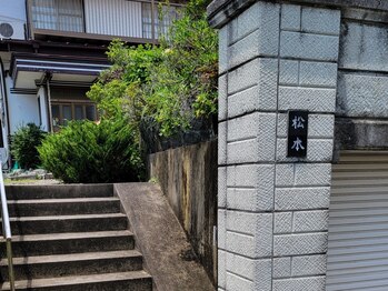 ほぐし処 楽/完全予約制のプライベートサロン