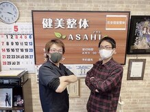 健美整体 アサヒ(ASAHI)/肩甲骨はがしプランで笑顔に！