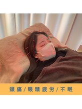 いつつのき/頭皮鍼