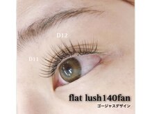 シェリアン 大山店(Chelien)/フラットラッシュ　140本