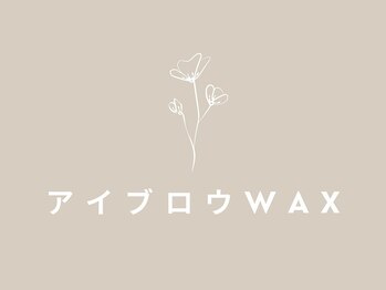 エマ(emma)/アイブロウWAX