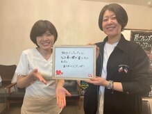 池袋東口整体院/全身整体（肩こり・腰痛）