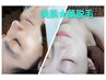 【男女可】顔全体脱毛　お得な10回コース　33000円