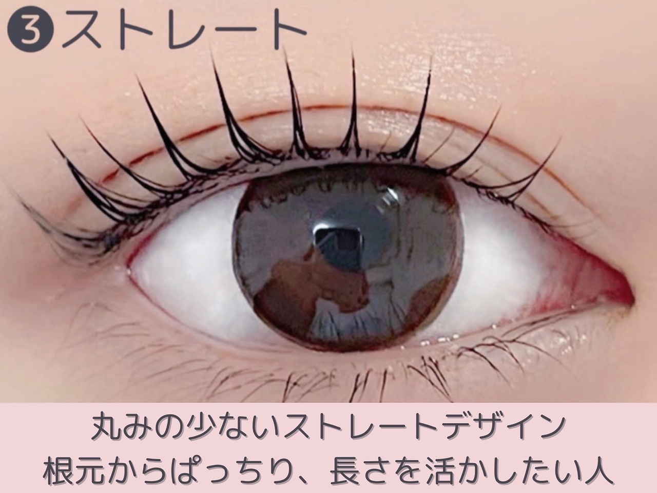 レピア 錦糸町店/韓国LEPIAラッシュデザイン