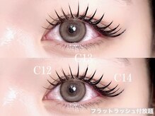 ルチア 博多店(Lucia)/SNSで話題の「パリエク」