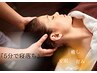 【ヘッド＋上半身ケア】頭痛/不眠/倦怠感/自律神経の乱れに..￥9800→￥8780