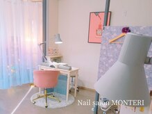 モンテリ(MONTERI)の雰囲気（定額コースで通いやすい♪トレンドデザインもラインナップ☆）
