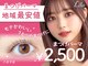 リラ 八王子店(Lila)の写真