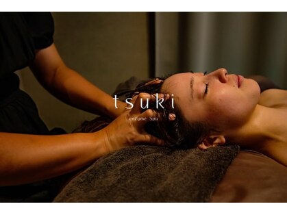 ツキエンザイムスパ(tsuki enzymespa)の写真