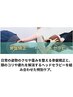 【首・肩のコリに♪】猫背矯正×ヘッドセラピー