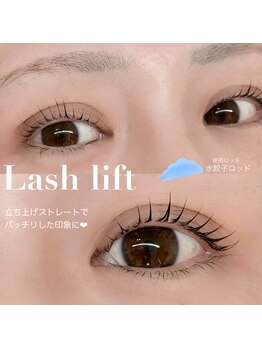 プレザント(PLEASANT)/立ち上げストレート