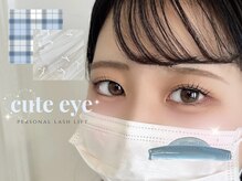 アイモア 横浜関内店(eye mor.)/3月オススメ★まつげデザイン