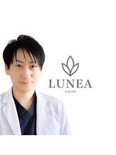 ルネア(LUNEA)&nbsp;野倉 慎一