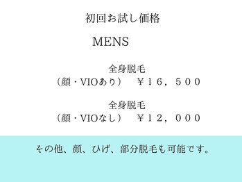スキンラボ ドットシキブ 厚木海老名店(skinlabo .sikibu)/