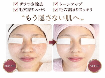 グレイスヒーリング(GRACE HEALING)の写真