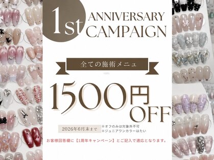 リメイク(Re:make)の写真