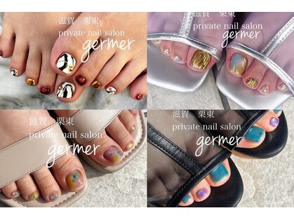 ジェルメ(germer)の写真