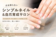 サロンペペ(salon pepe)
