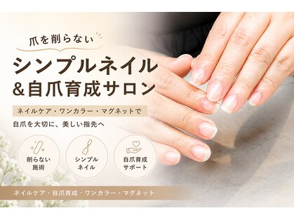 サロンペペ(salon pepe)の写真