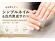 サロンペペ(salon pepe)の写真