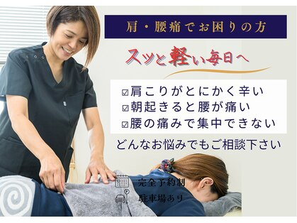 あやのボディコンディショニング(あやのBodyConditioning)の写真