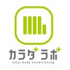 カラダラボ 太田本店のお店ロゴ