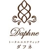 ダフネ 六本木一丁目店のお店ロゴ