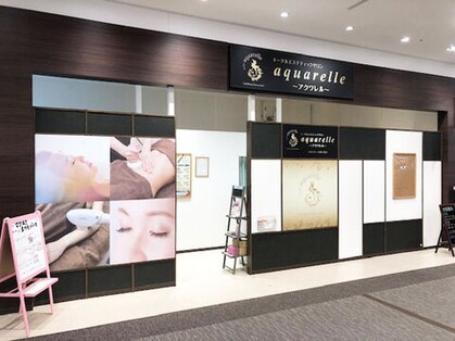 アクワレル イオンモール神戸南店(aquarelle)の写真