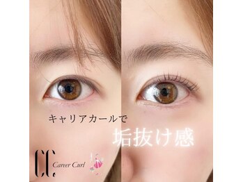 マ シェリ(ma cherie)/話題のマツパはキャリアカール
