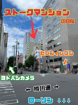 アーネスト エー 北口店 Earnest ; A/ヨドバシの北向かえ