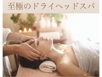 サロン ド アンジェリーナ(Salon de Angelina)/爽快、癒し、至極のヘッドスパ♪