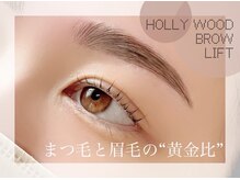 ラシル バイ レストプラス 八代店(racil by rest plus)/アイブロウ/眉毛