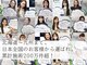 美デザイン 立川店(美.design)の写真