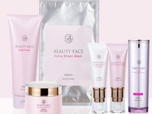 ビューティーフェイス エミテラス所沢店/【当店オリジナル】基礎化粧品