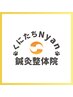 ↓美容メニューをご希望の方は下記クーポンをお選びください。