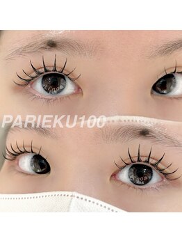 リノア 調布(Li'noa)/LEDパリエク/調布/府中/西調布