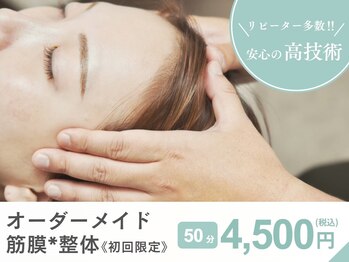 しらい鍼灸整体 整骨院　茨木