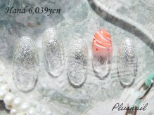 プラスネイル 北千住東口店(PLUS NAIL)/【3077】定額6,039円夏祭り